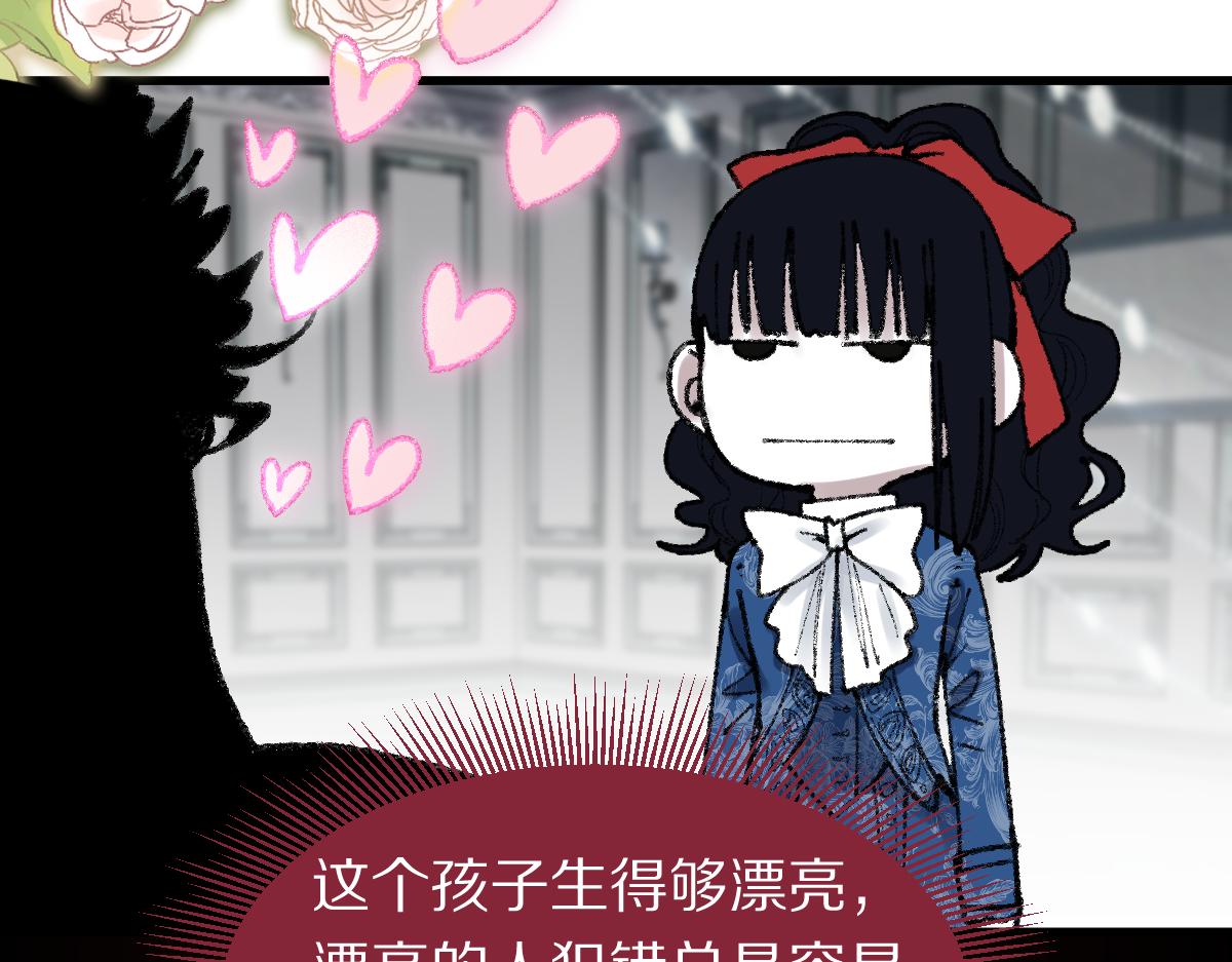 第154话 暴走17