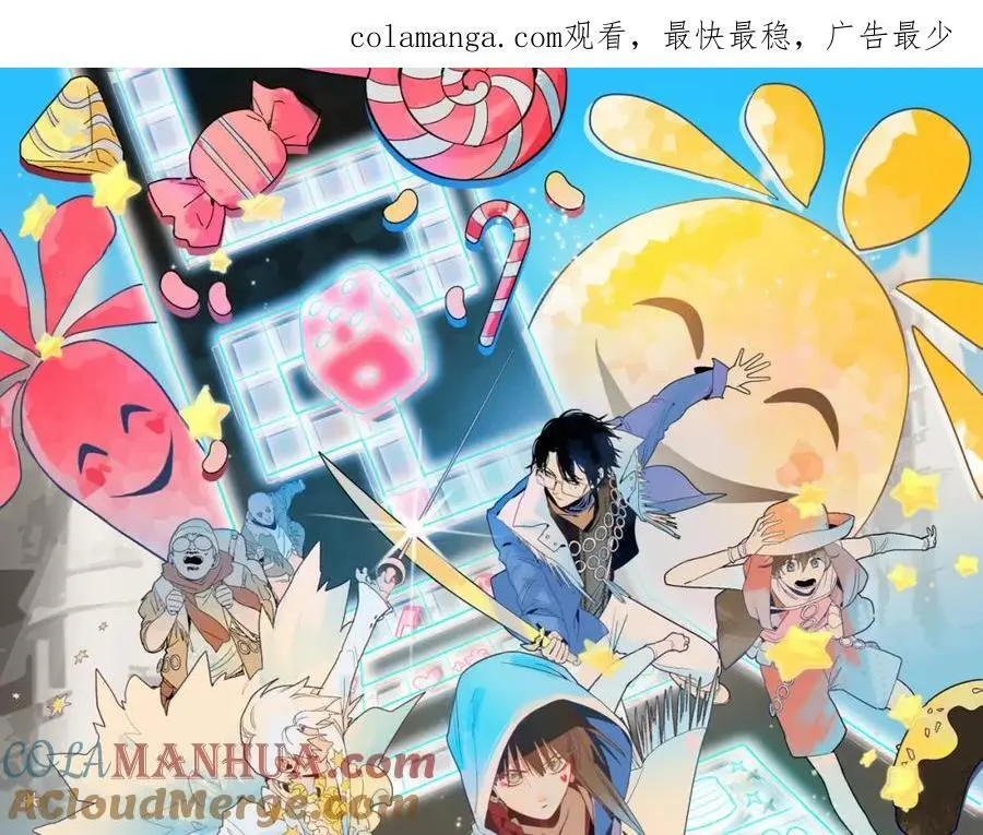 第217话 干扰0