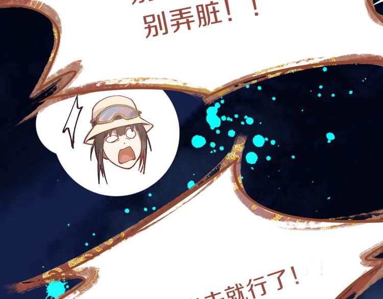 第73话 怪物100