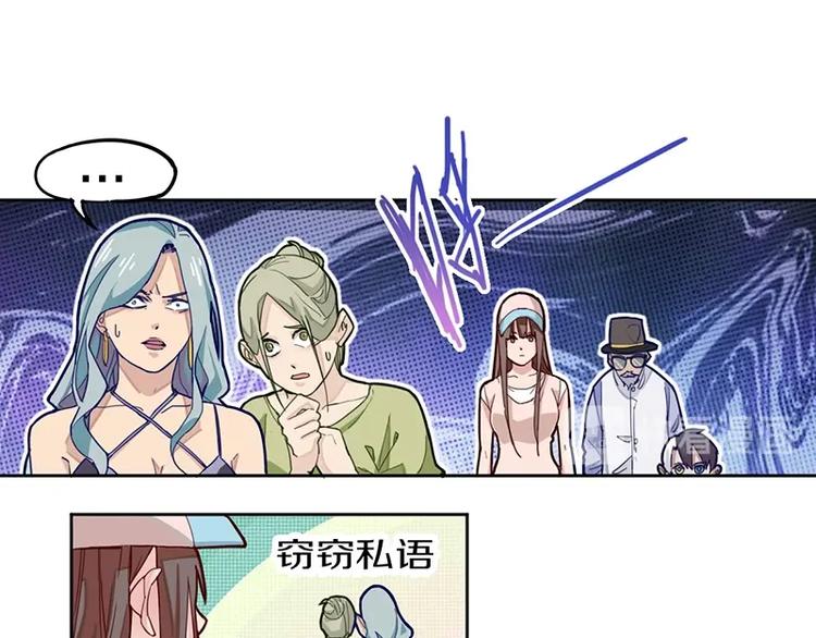 第33话 死神的镰刀21
