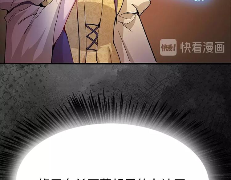第5话 第一题结束53