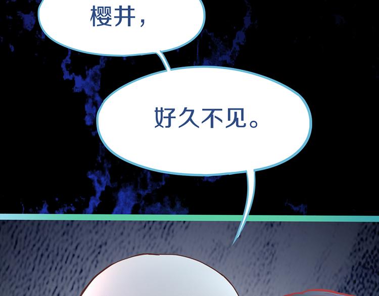 第64话 百鬼夜行，真凶暴露？43