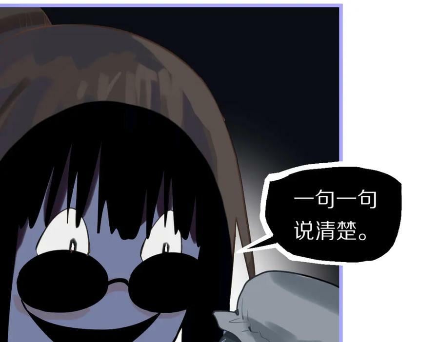 第194话 奇怪17