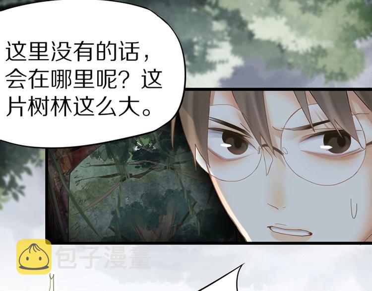 第18话 失踪69