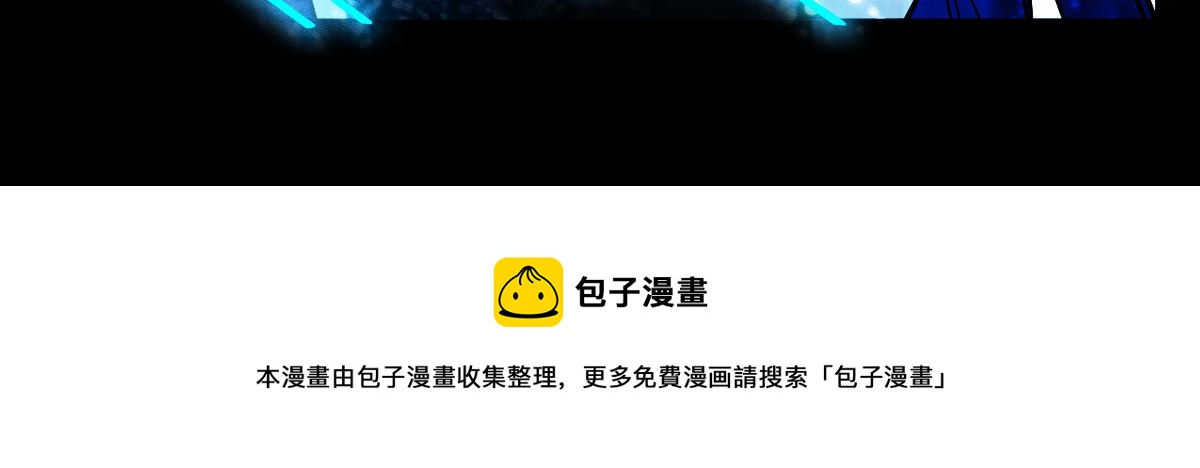 第135话 暗黑西游副本开启！56