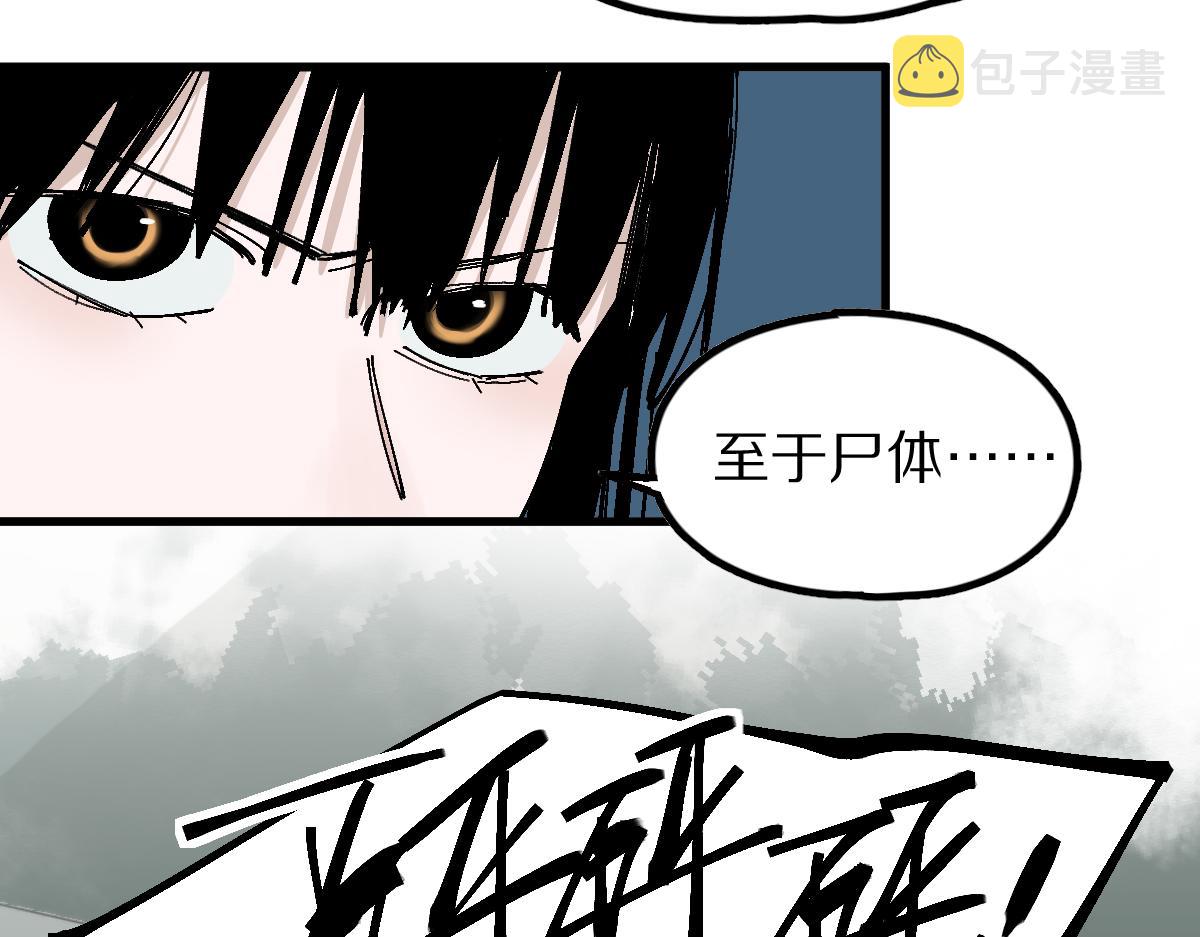 第123话 第一晚117