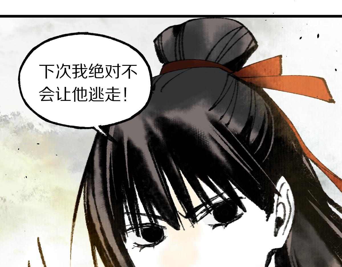 第148话 真正的战斗开始！122