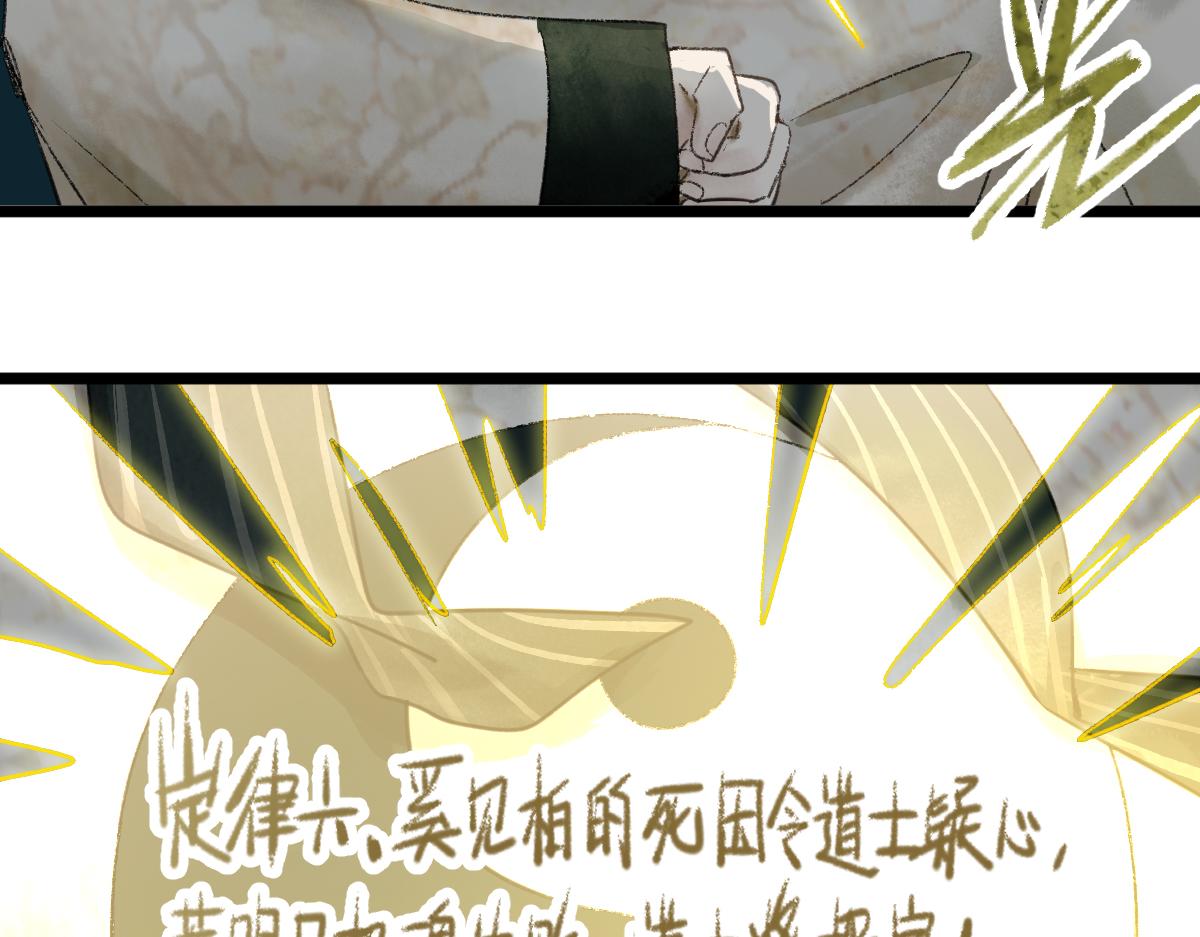 第118话 错误答案76