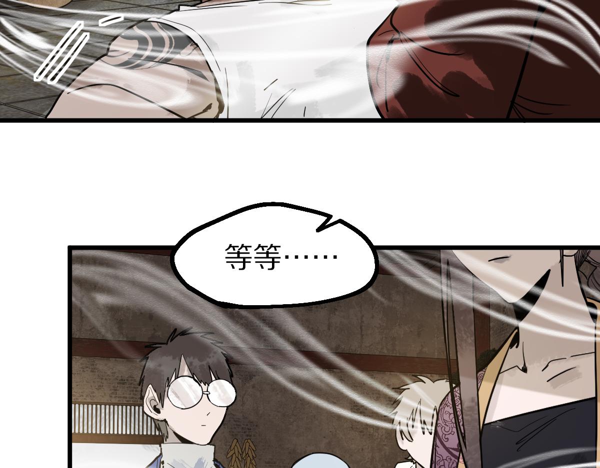 第159话 烧纸钱？120