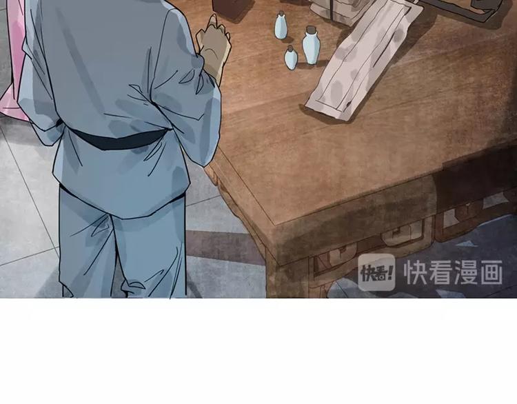 第12话 收获106