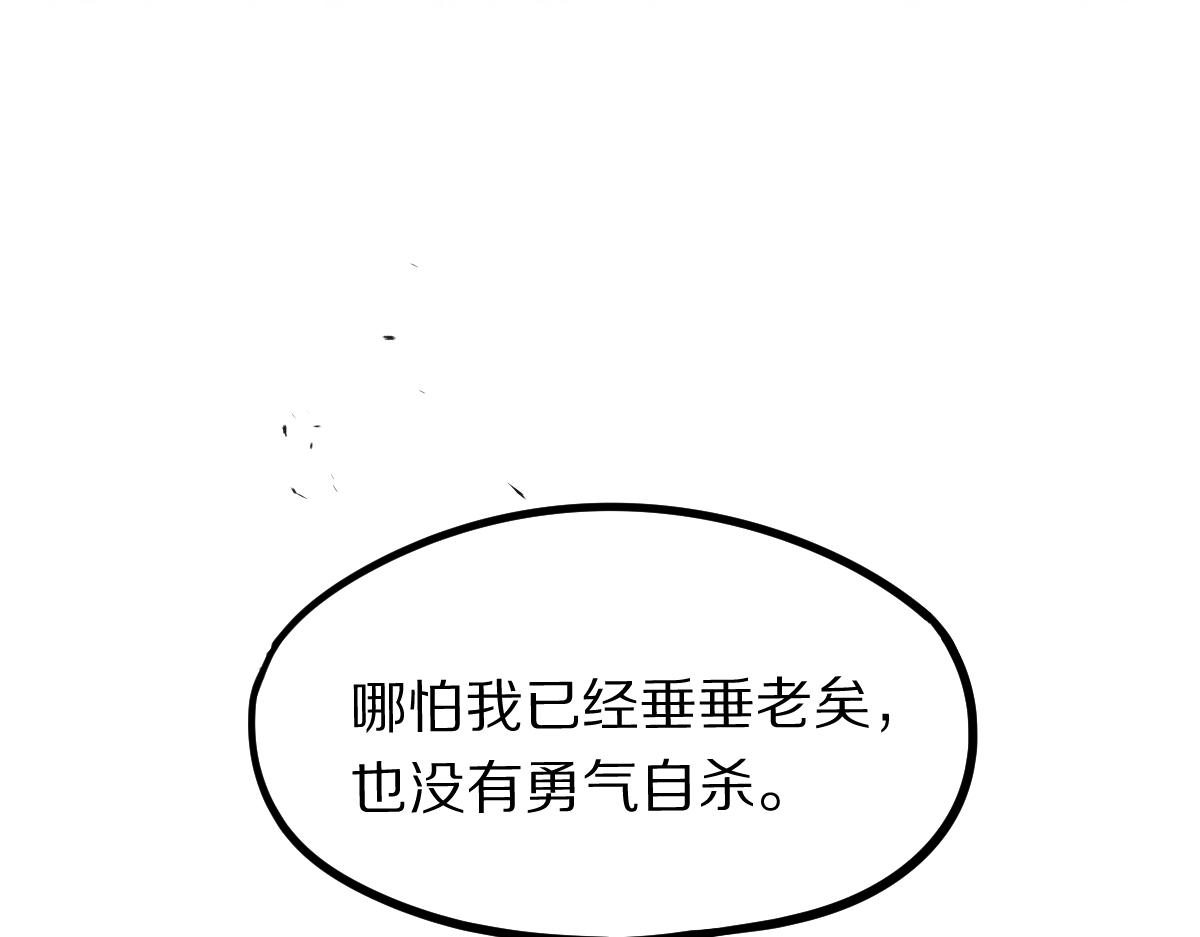第157话 副本结束95