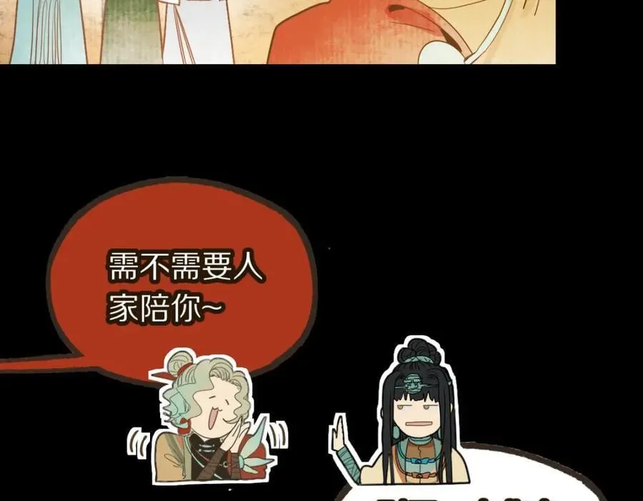 第229话 讲故事55