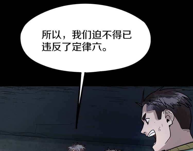 第95话 男友线索？！38