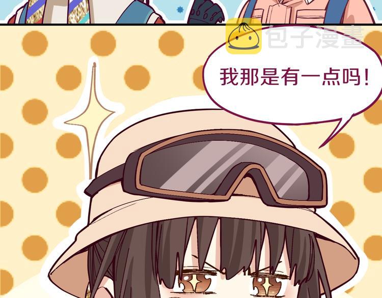 第79话 蜘蛛的考验93
