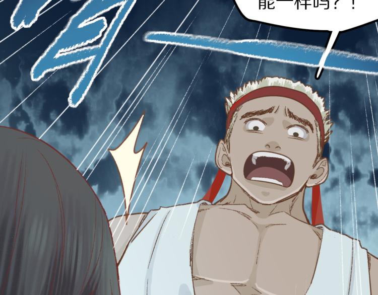 第115话 忠犬男仆郎64