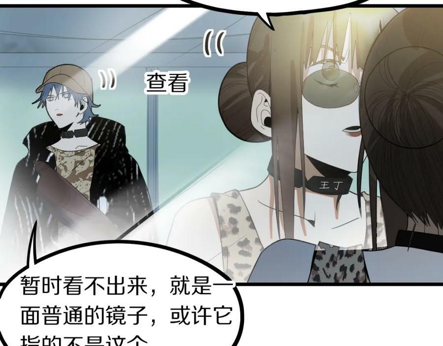 第188话 游戏开始10