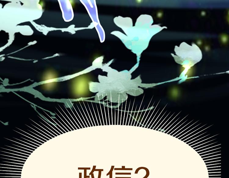 第63话 关键行动151