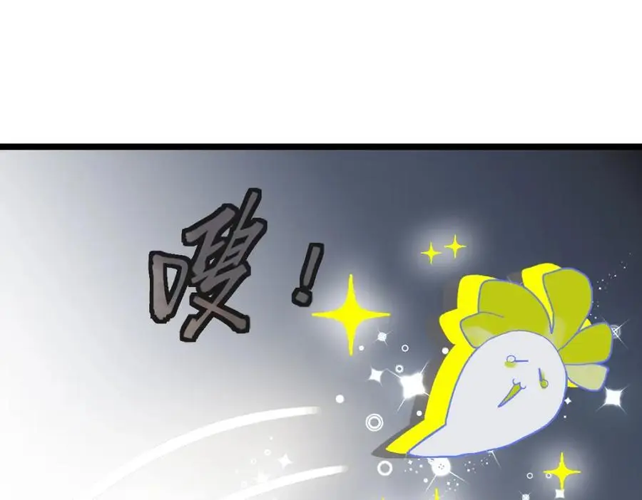 第216话 萝卜炖煮71