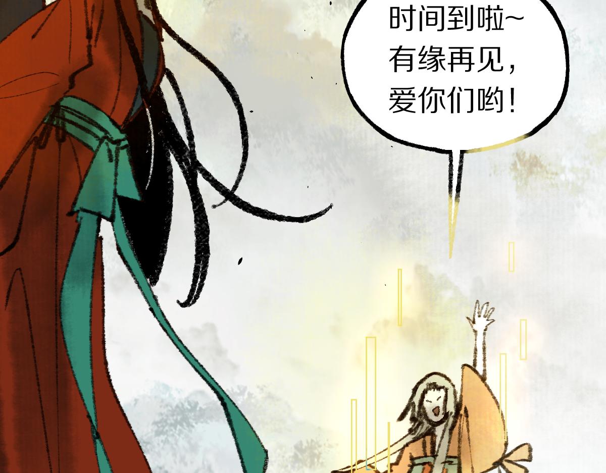 第148话 真正的战斗开始！126