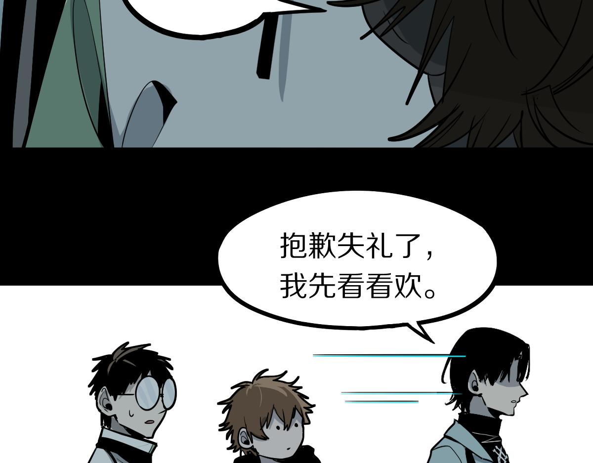 第134话 重逢满分男友9