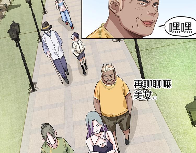 第28话 暗流涌动84