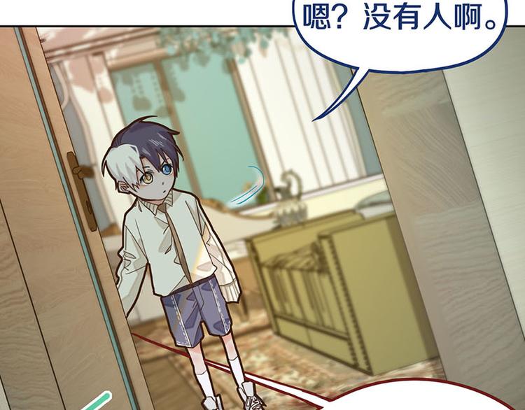第45话 复仇8