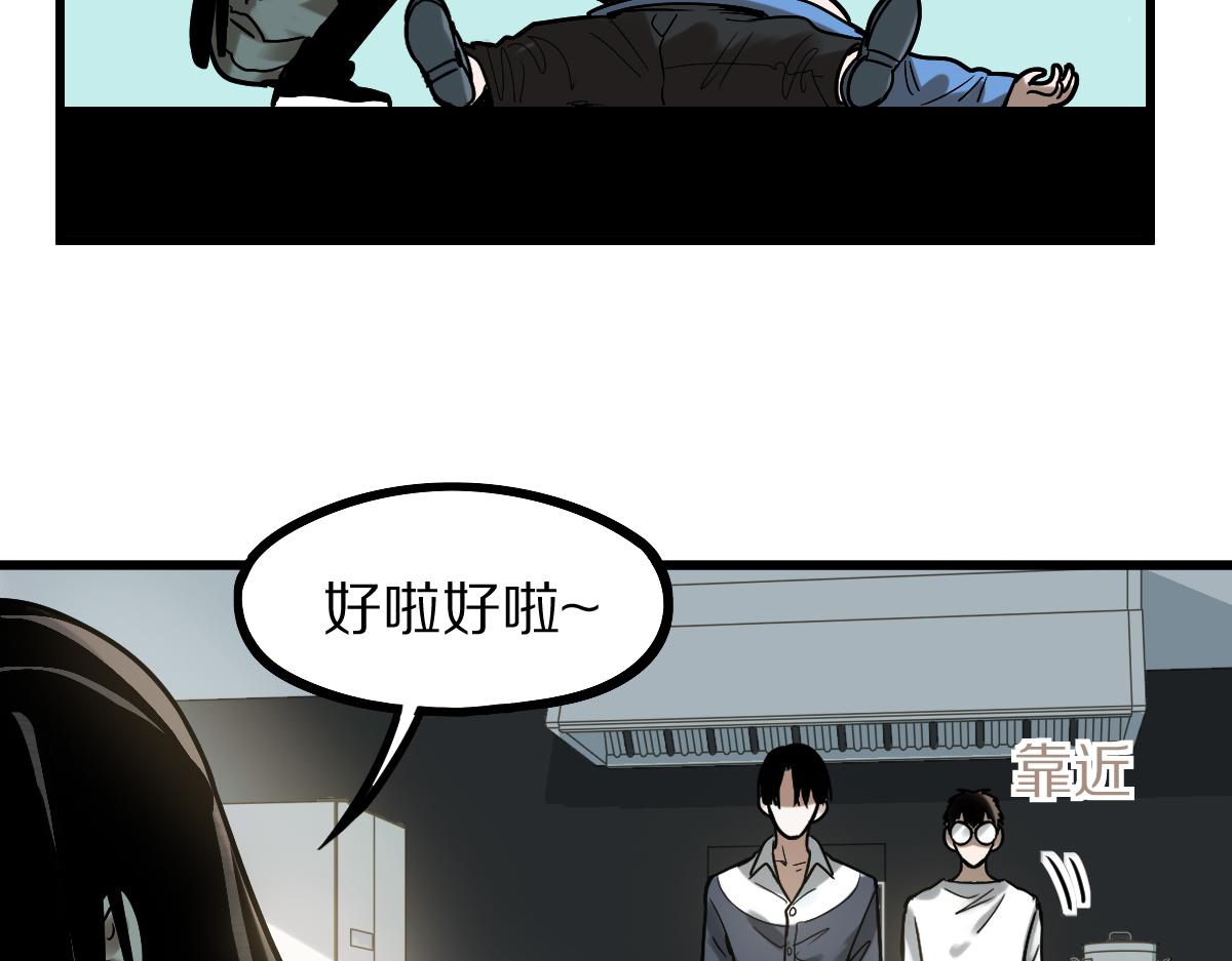 第149话 副本终结！132