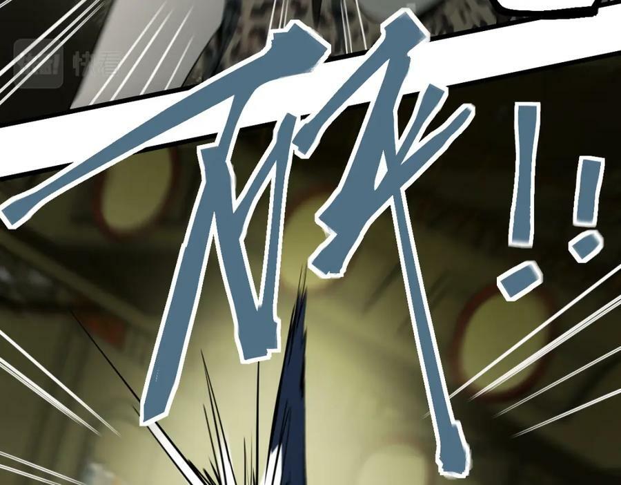 第190话 人渣27