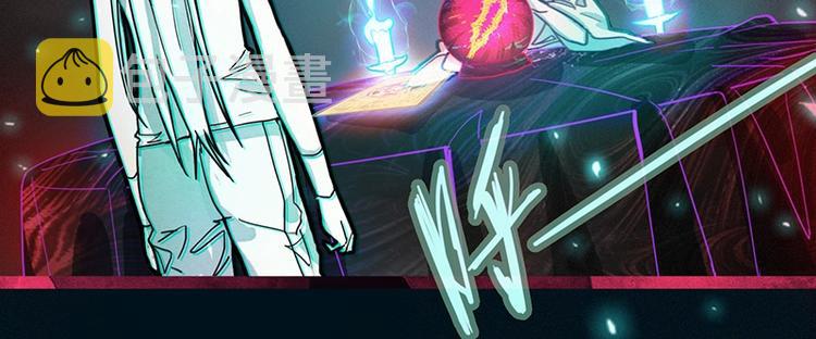 第33话 死神的镰刀78