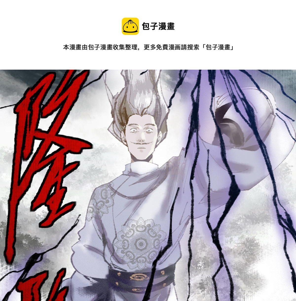 第145话 神怒210
