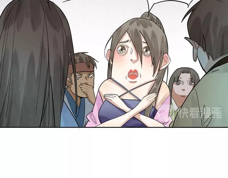 第13话 她没有影子61