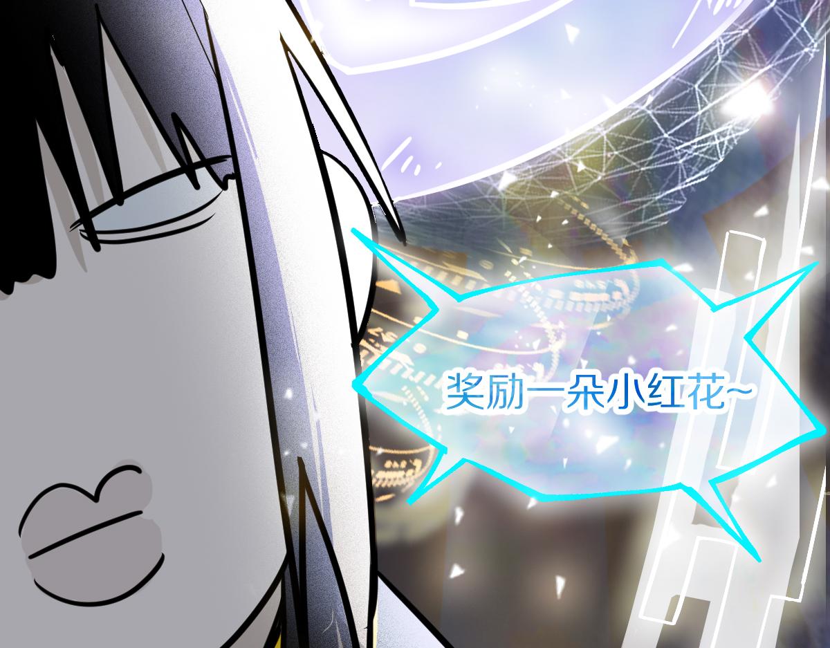 第149话 副本终结！102