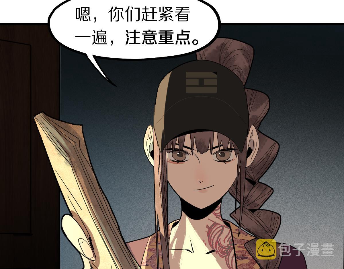 第168话 来！偷袭！46