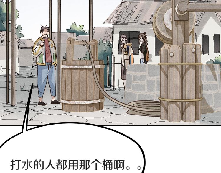 第94话 追杀42