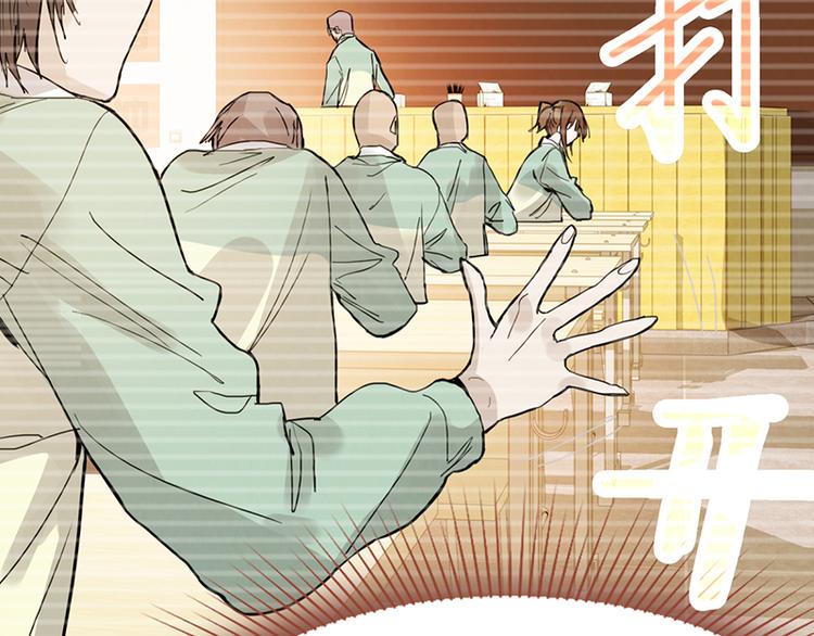 第68话 关于康的回忆75