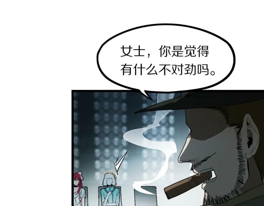 第192话 报仇43