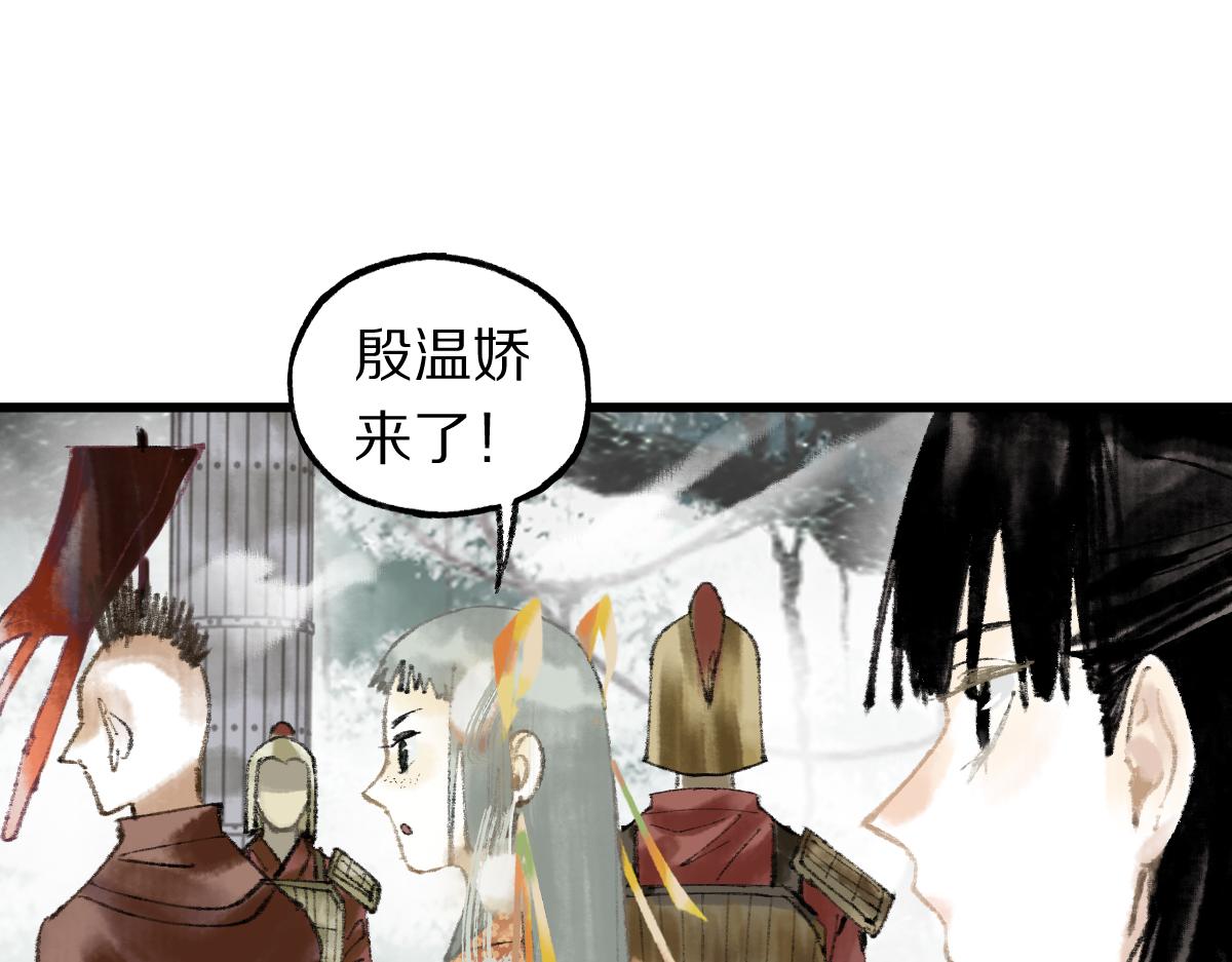 第144话 狂怒129