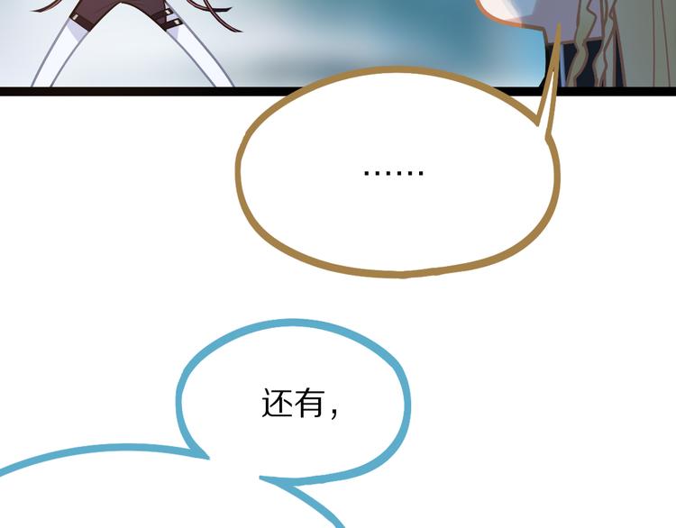 第105话 高空训练室113