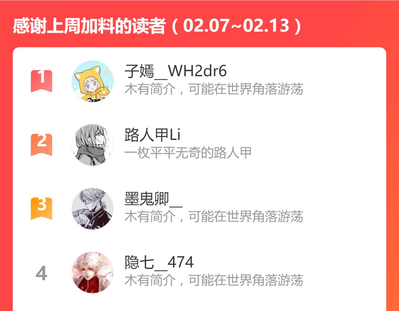 第133话 西门康137
