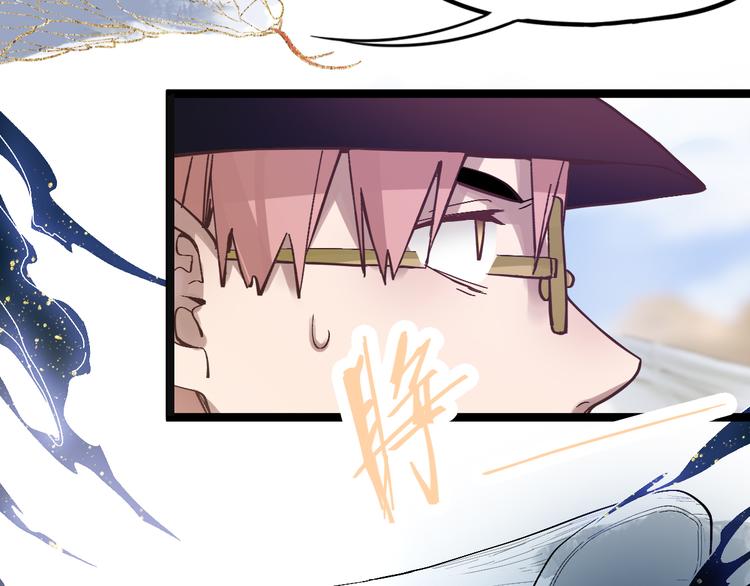 第75话 你爱ta吗？67