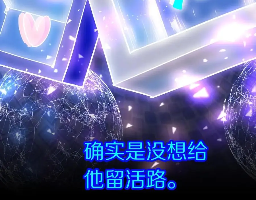 第220话 气血审判89