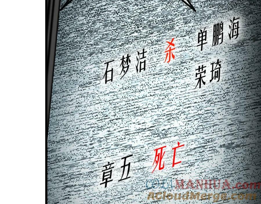 第203话 日记本16