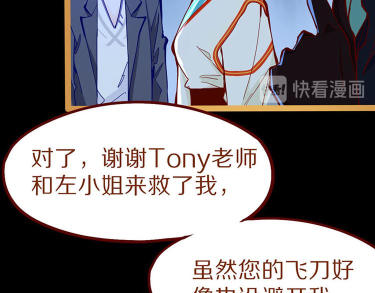 第60话 出乎意料的第五条定律33
