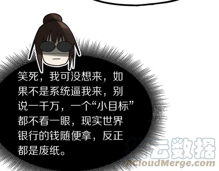 第187话 重逢96