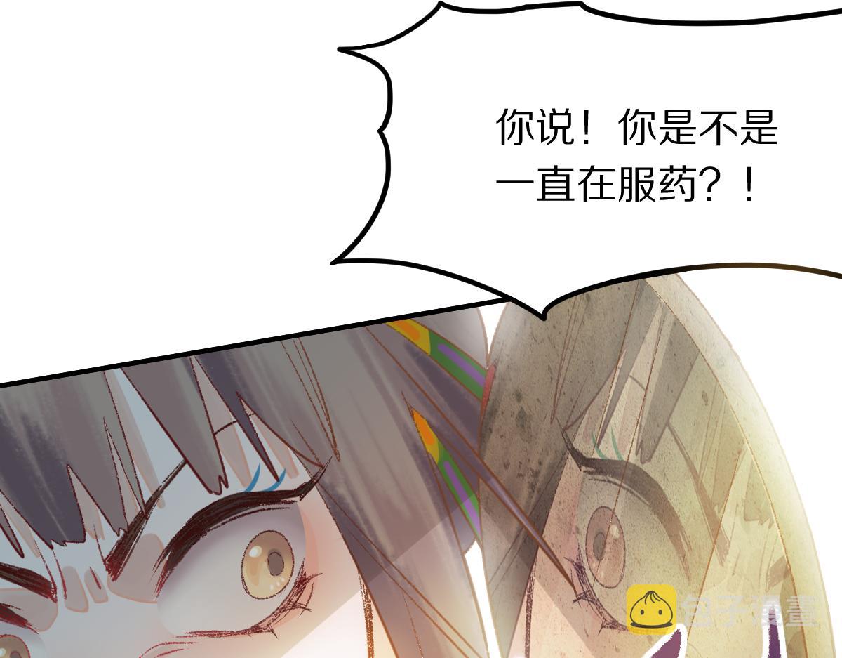 第118话 错误答案111