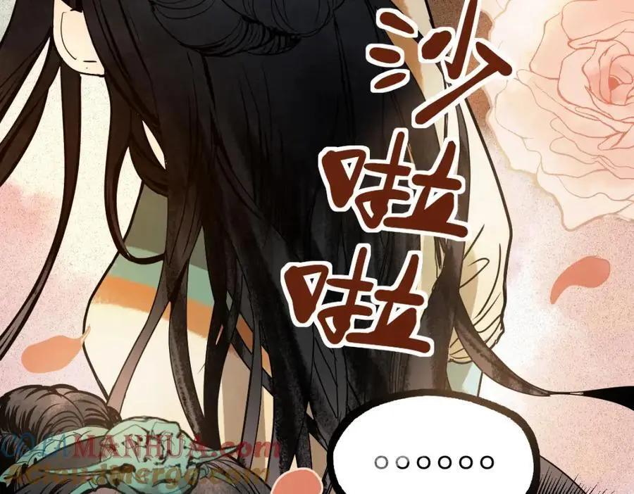 第225话 故技重施45