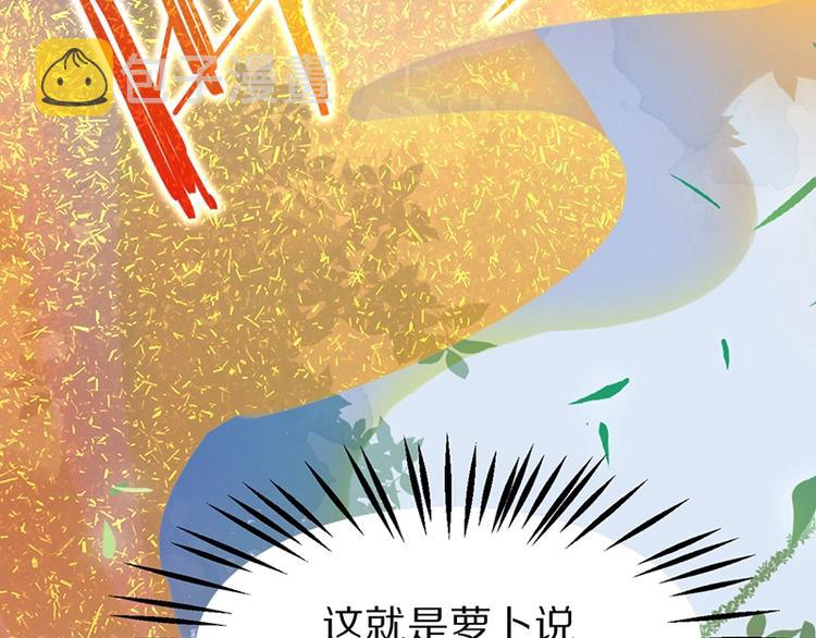 第2话 蓝胡子的钥匙39