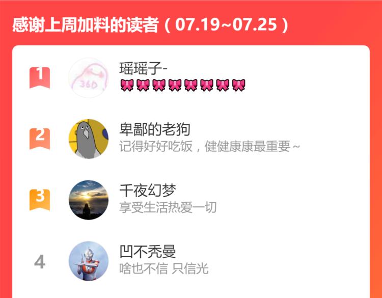 第105话 高空训练室138