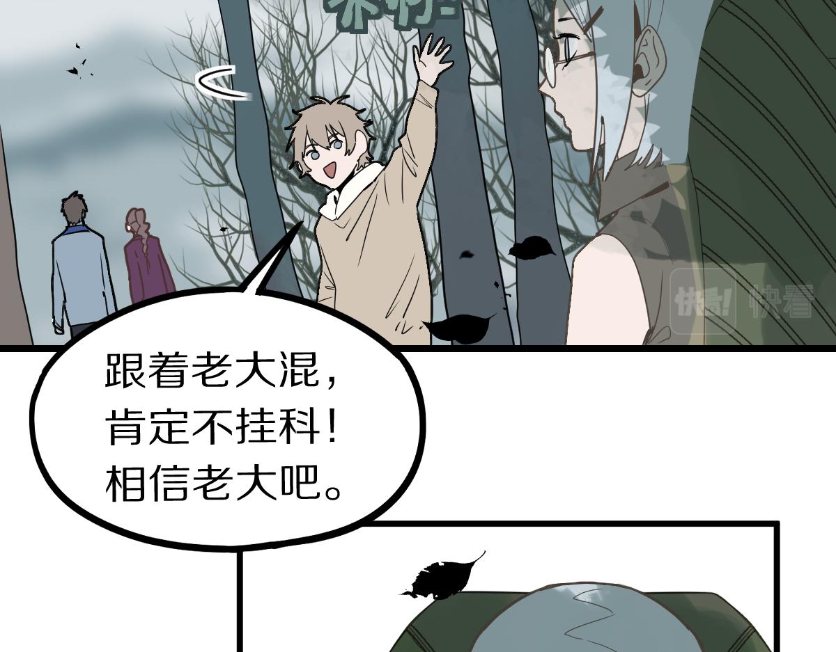 第159话 烧纸钱？60