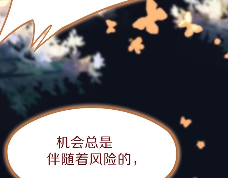 第63话 关键行动89